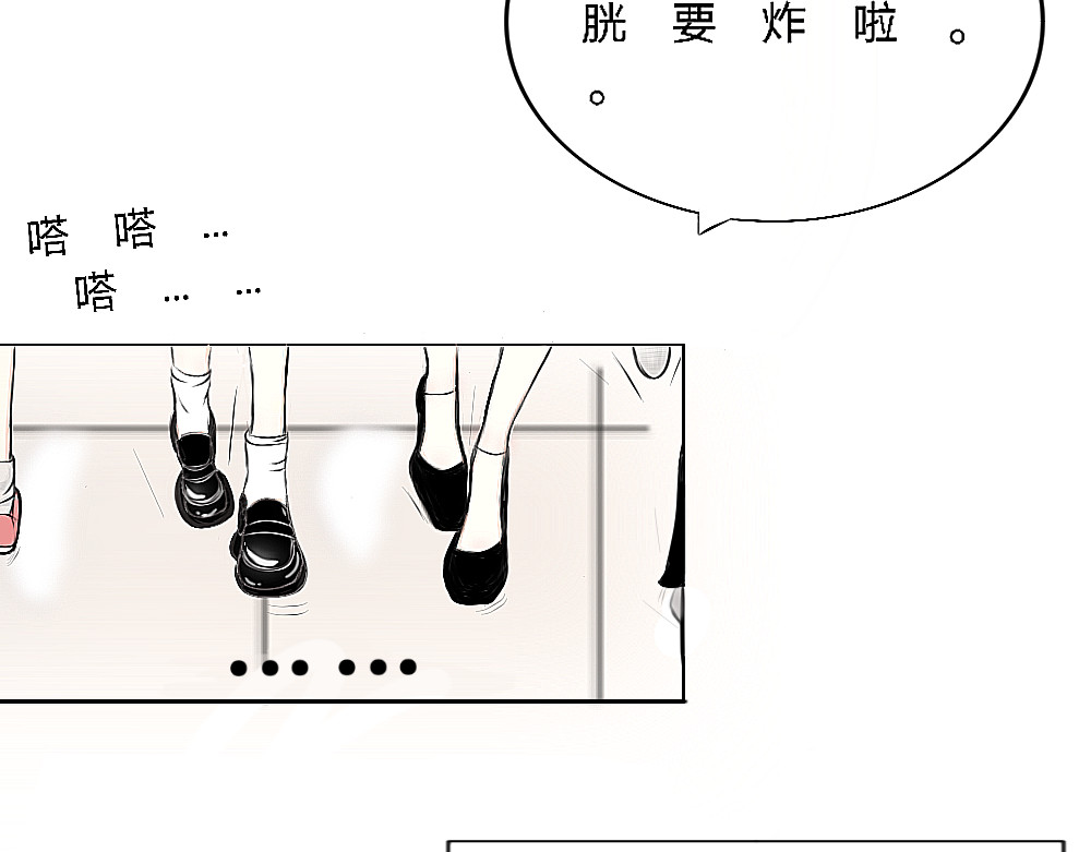 杏兰 第8页