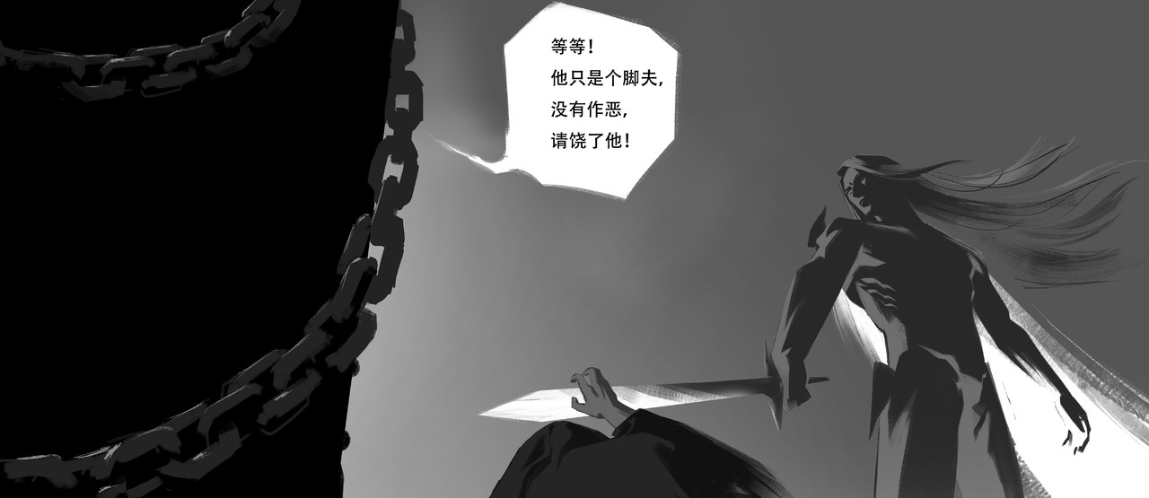 饥渴 荒芜 第45页