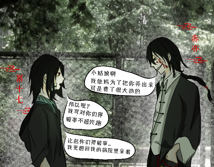 長生 第4页
