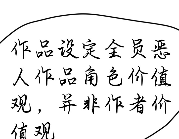 長生 加入 第34页