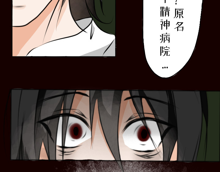 長生 第7页