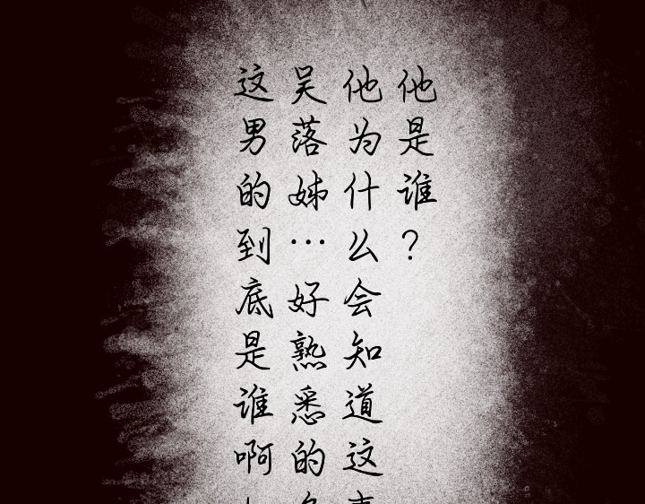 長生 第8页
