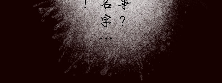 長生 加入 第9页