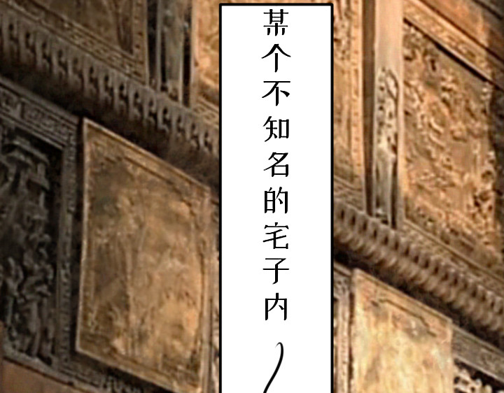 長生 加入 第10页