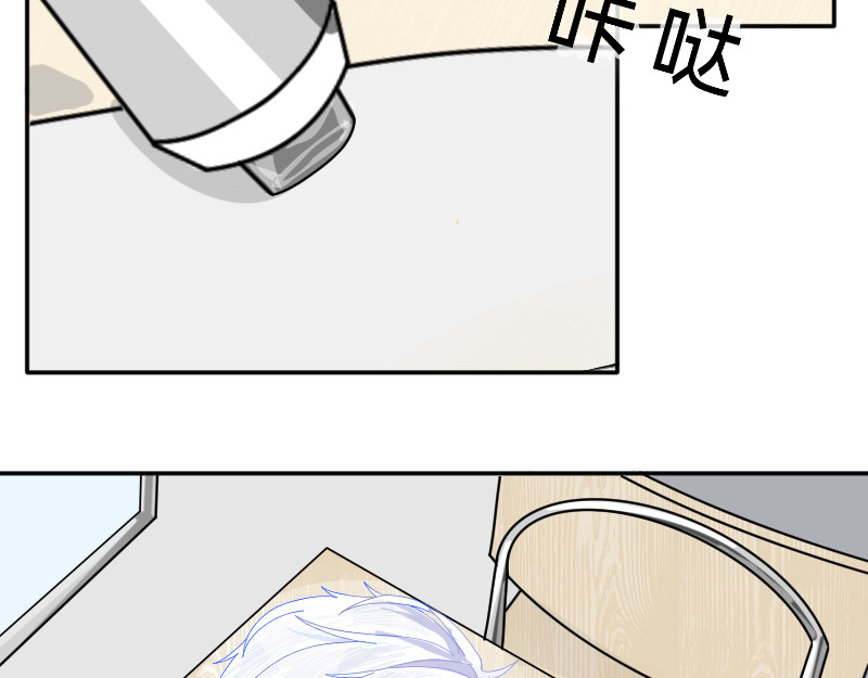 零桌 2身体问题（上） 第5页