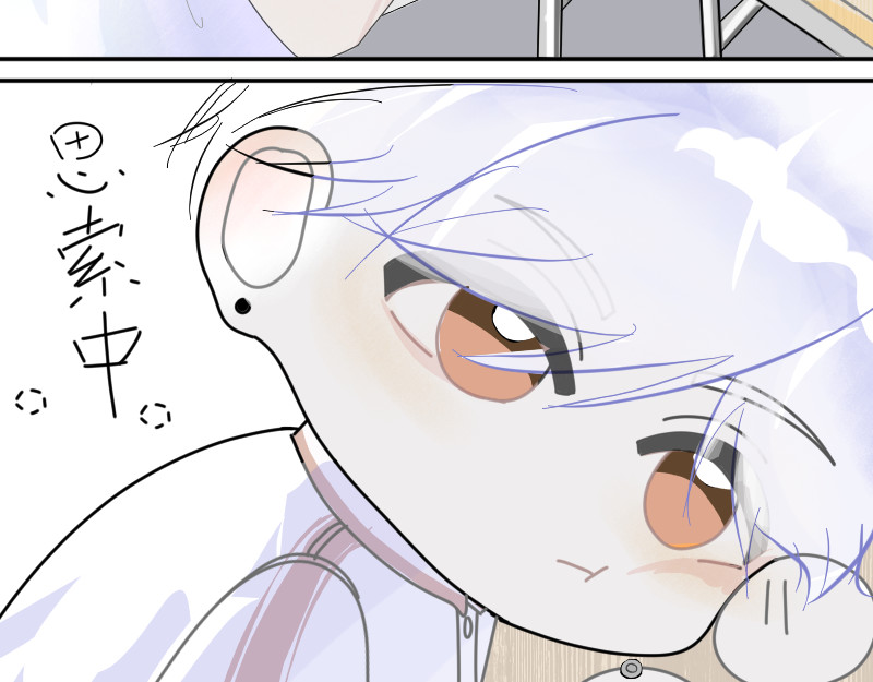 零桌 2身体问题（上） 第7页