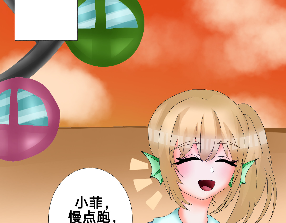 污染源 黑色鱼儿 第3页