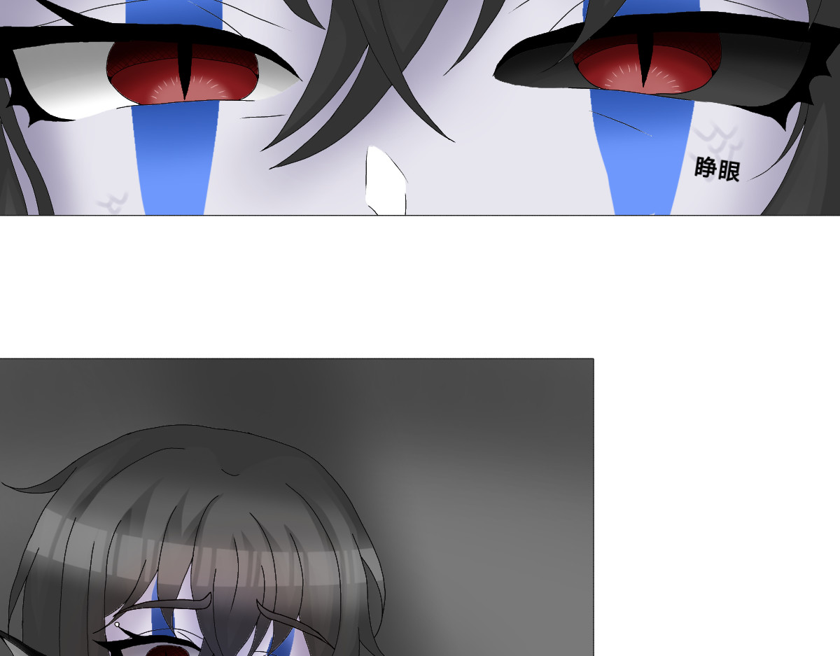 污染源 黑色鱼儿 第21页