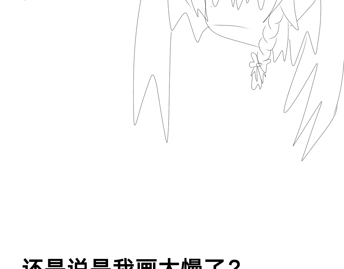 污染源 黑色鱼儿 第27页