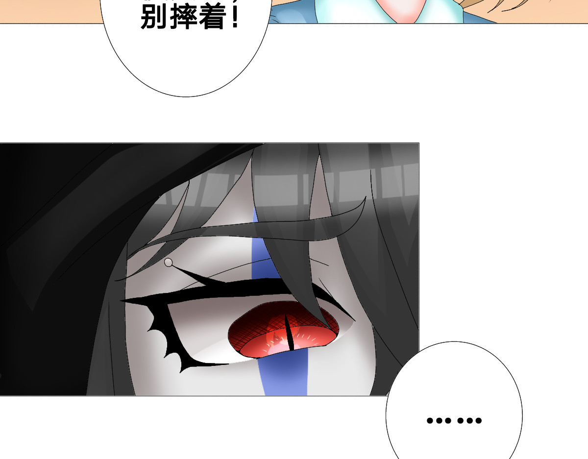 污染源 黑色鱼儿 第4页