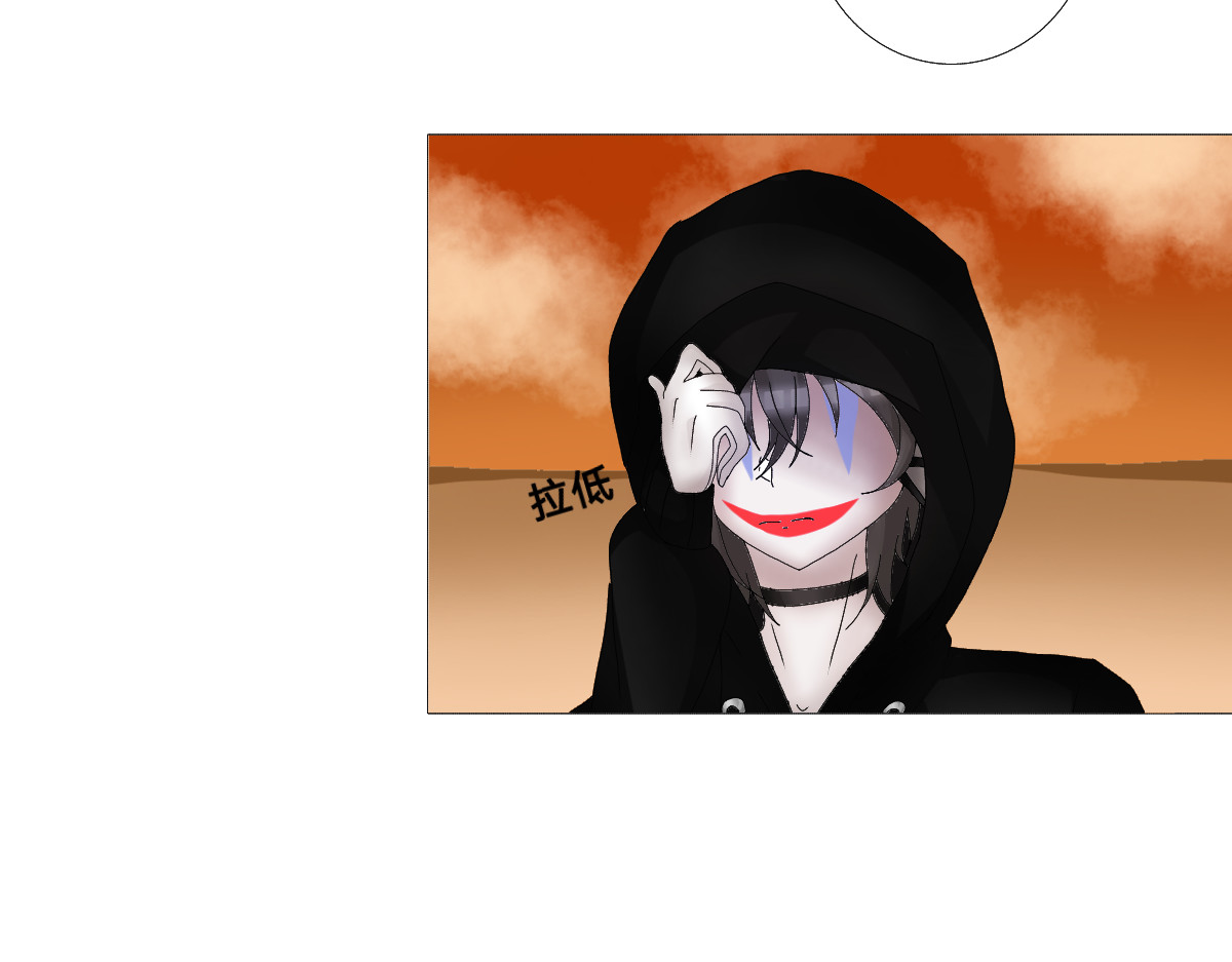 污染源 黑色鱼儿 第5页