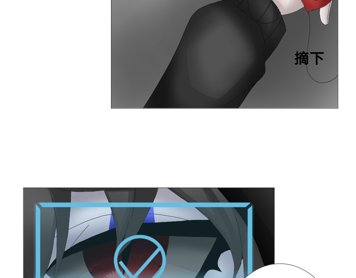 污染源 黑色鱼儿 第9页