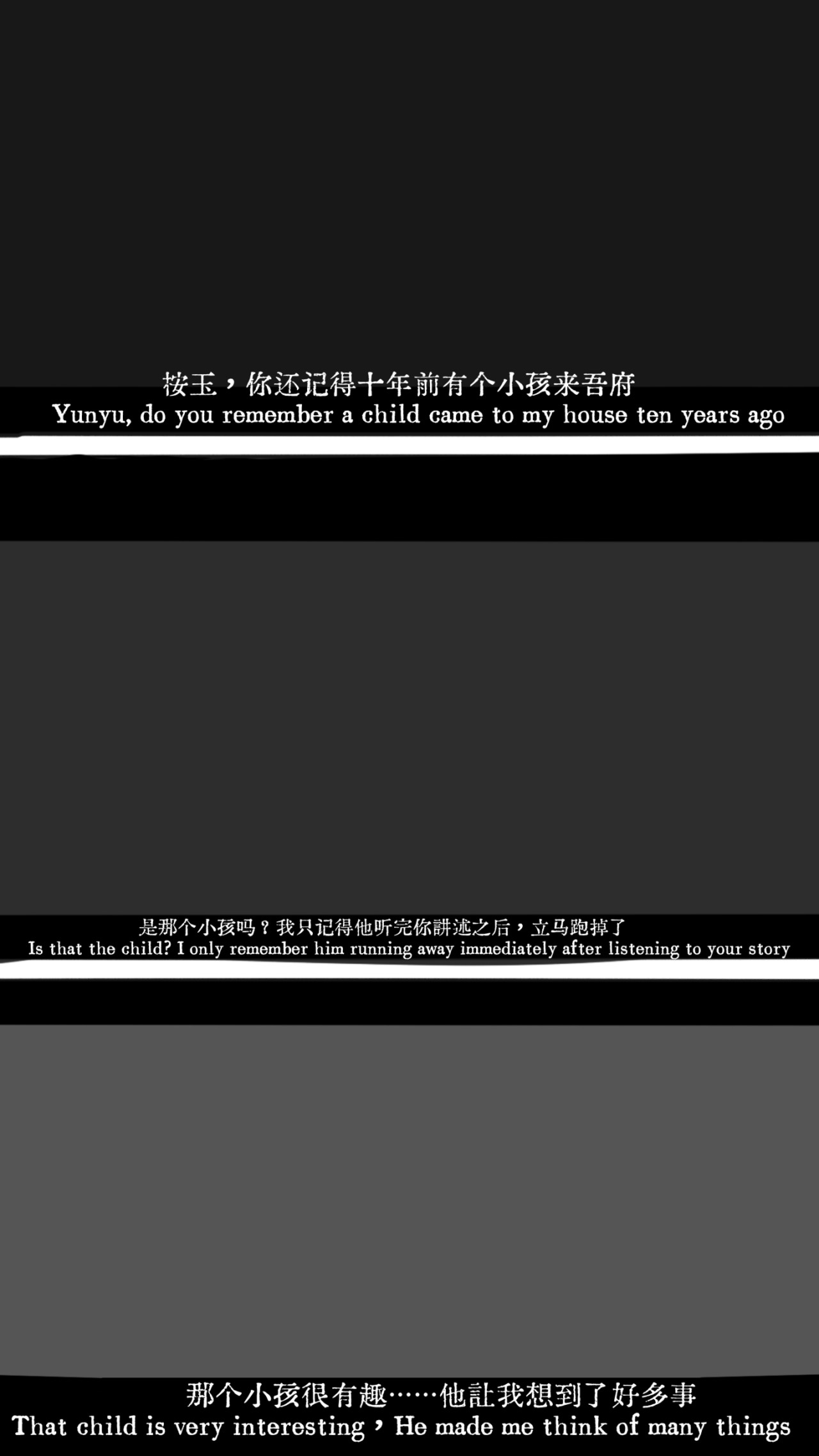 可镂 第3页