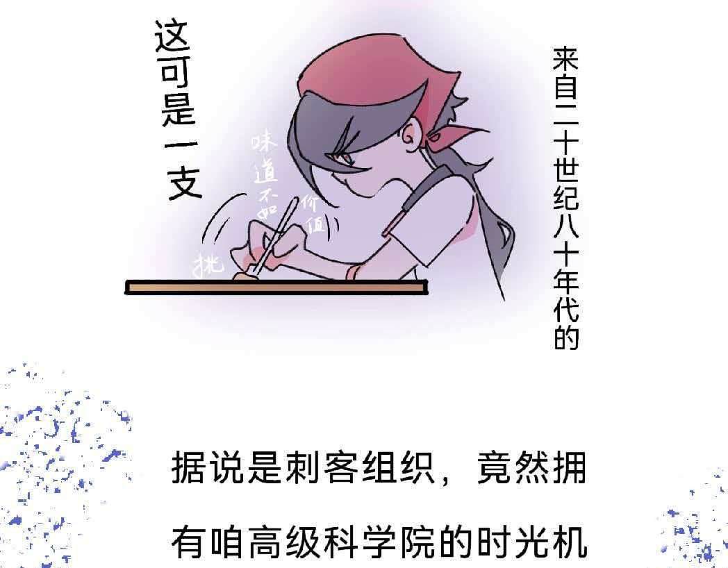 侠城 开篇 第27页