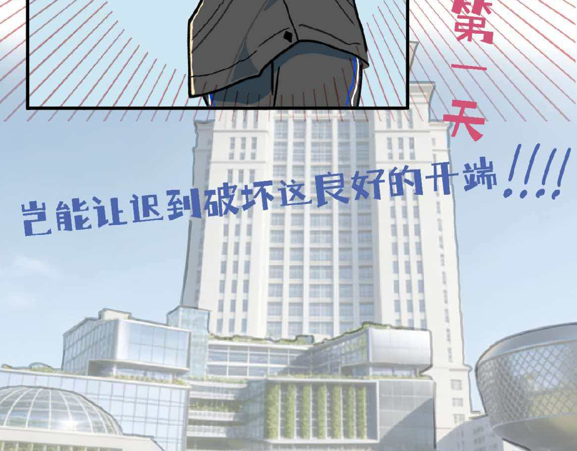 侠城 开篇 第34页