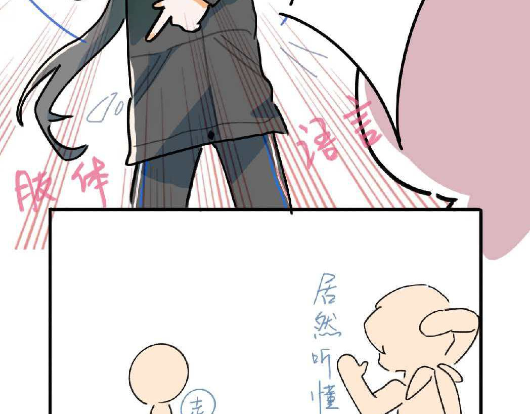 侠城 开篇 第57页