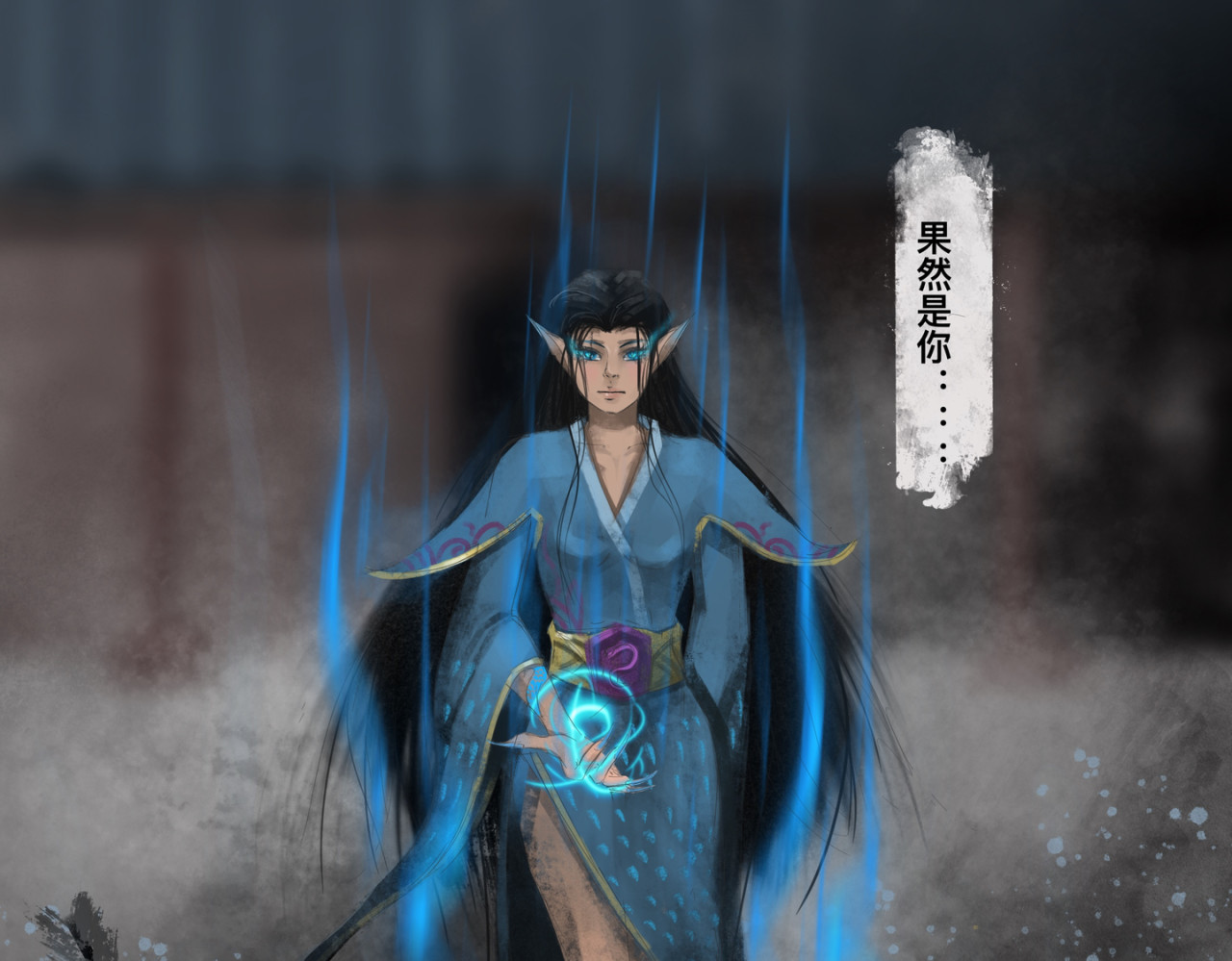 蛇仙 相遇救治 第23页