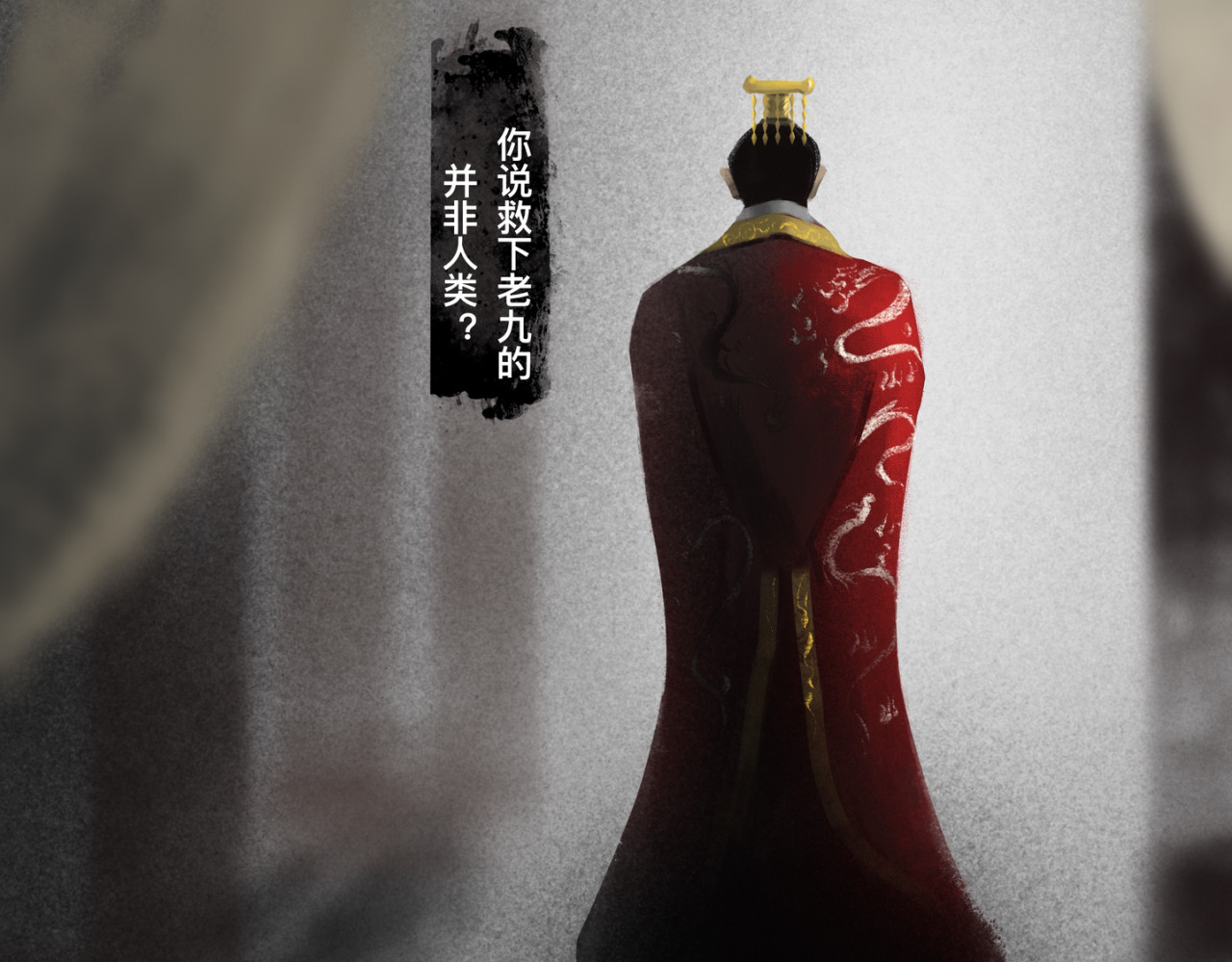蛇仙 相遇救治 第27页