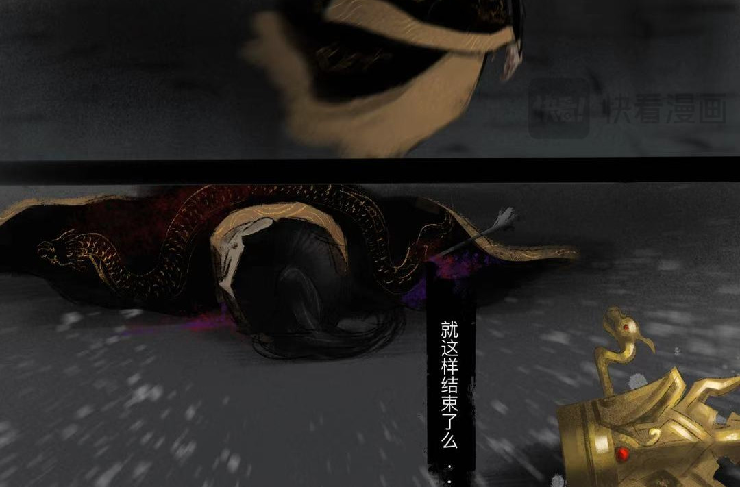 蛇仙 相遇救治 第10页