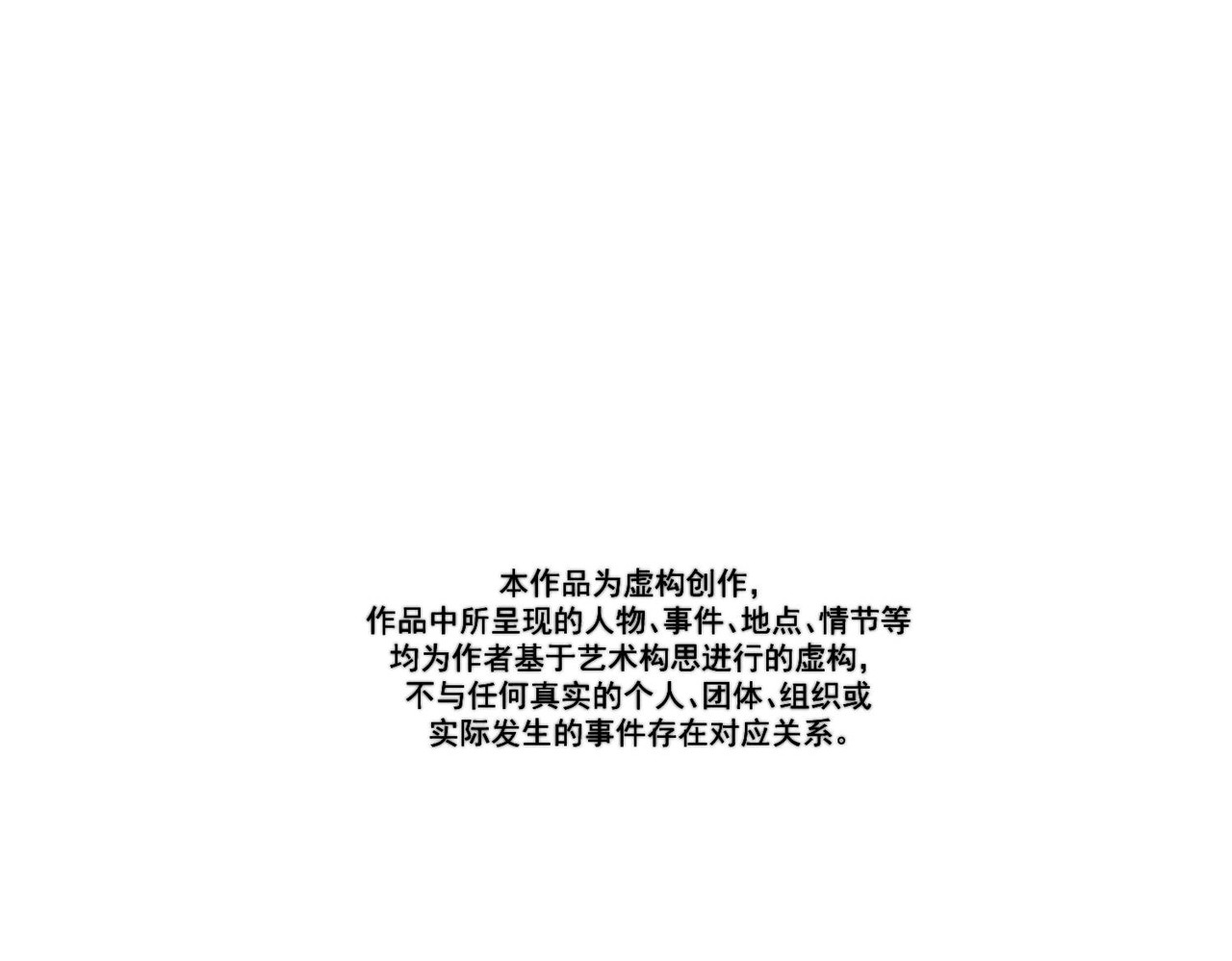 髒東西 第1页