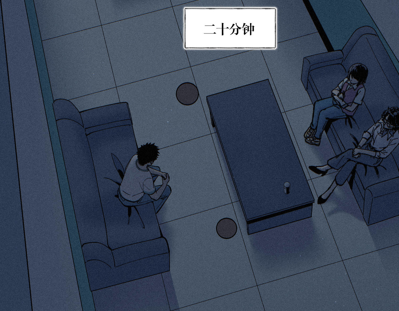 髒東西 【映怨而生】番外 第151页