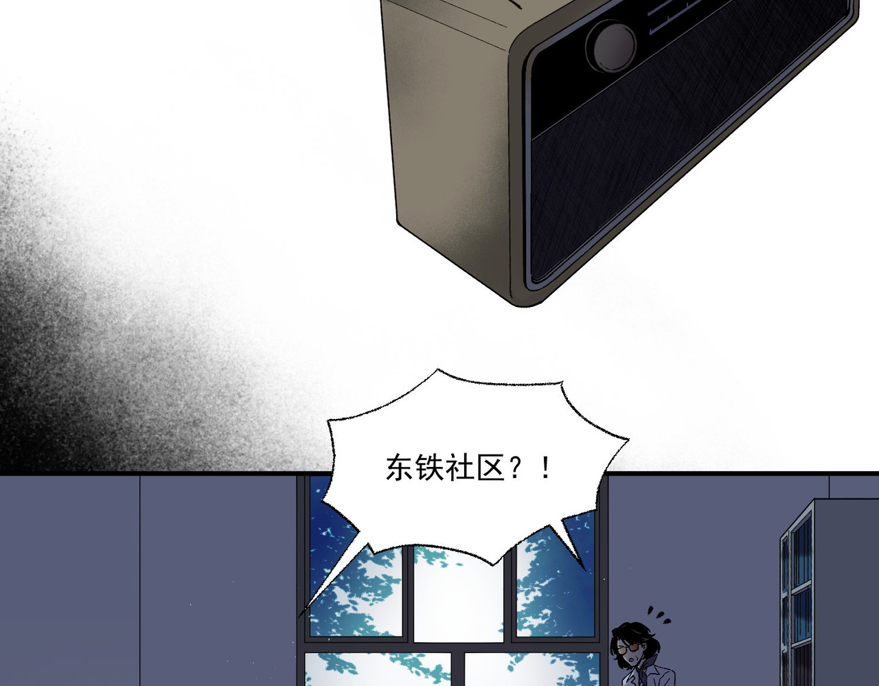 髒東西 【映怨而生】番外 第36页
