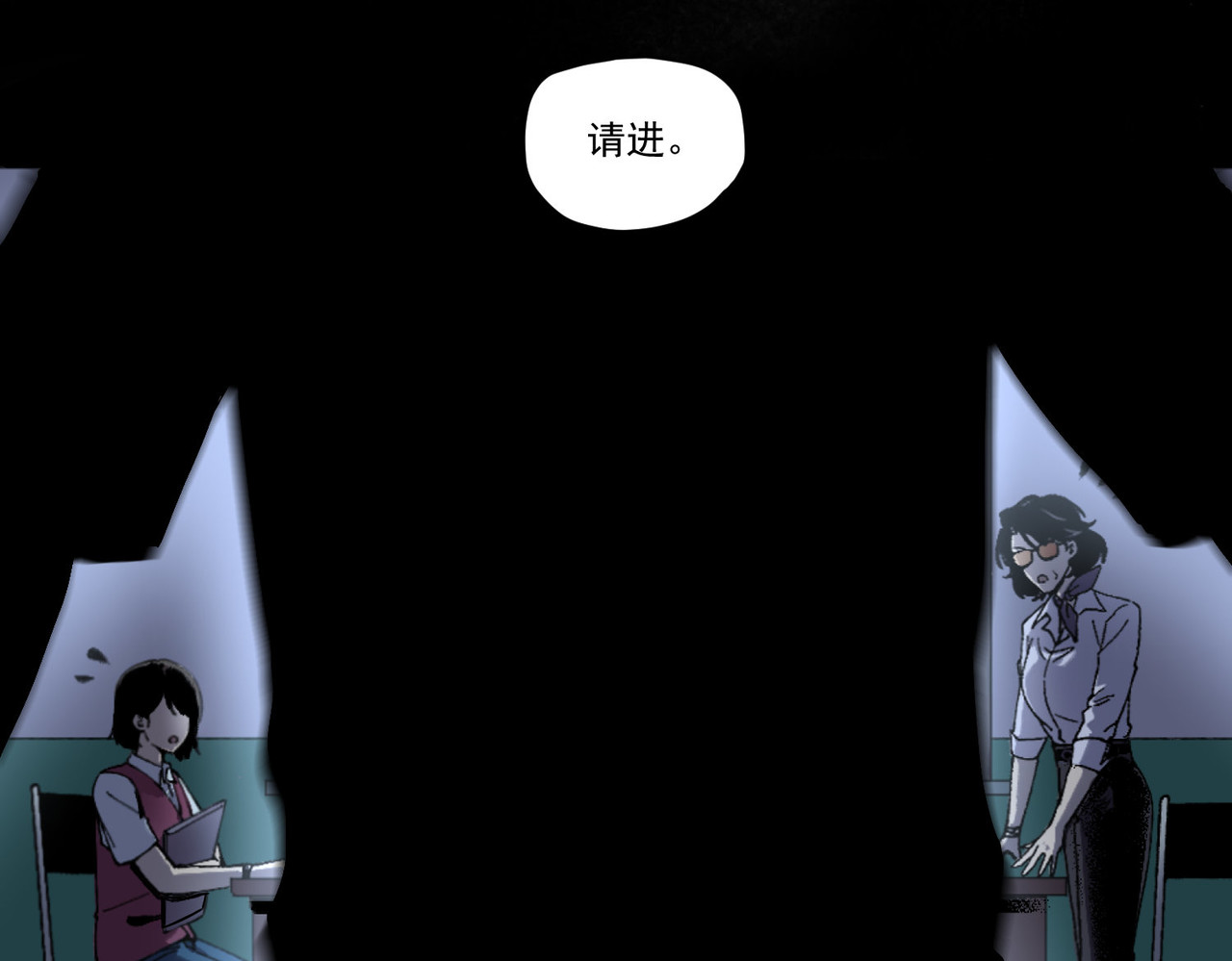 髒東西 【映怨而生】番外 第41页