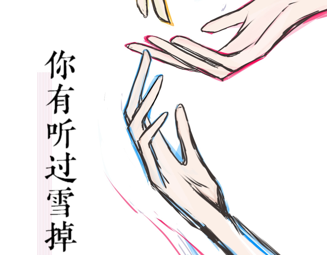 三 光 第6页