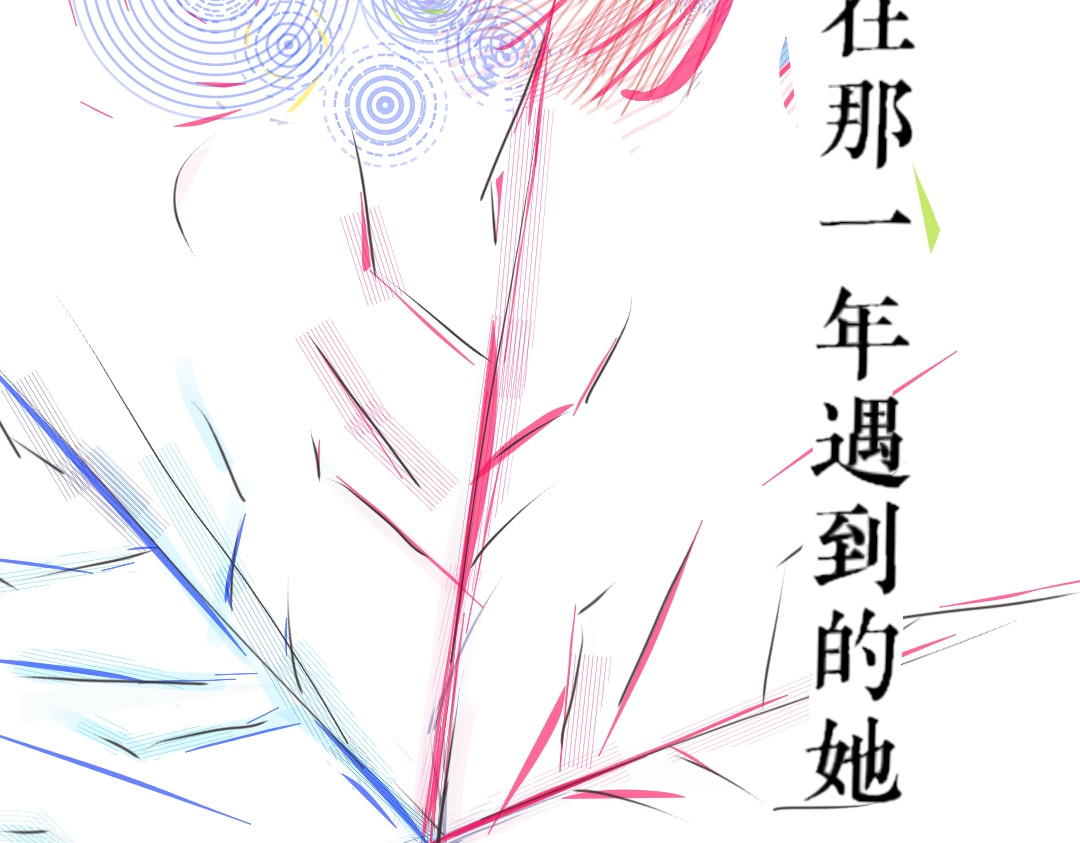 三 光 第8页