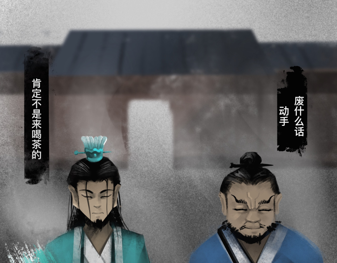 蛇仙 斗法 第3页