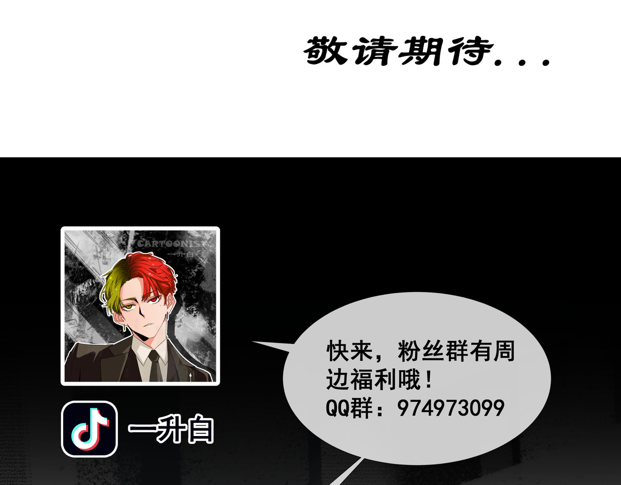 火时代 1-初入武界 第170页