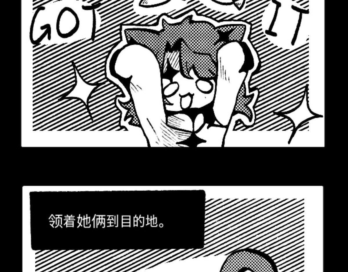 异人录 5 本作第一次回忆 第49页