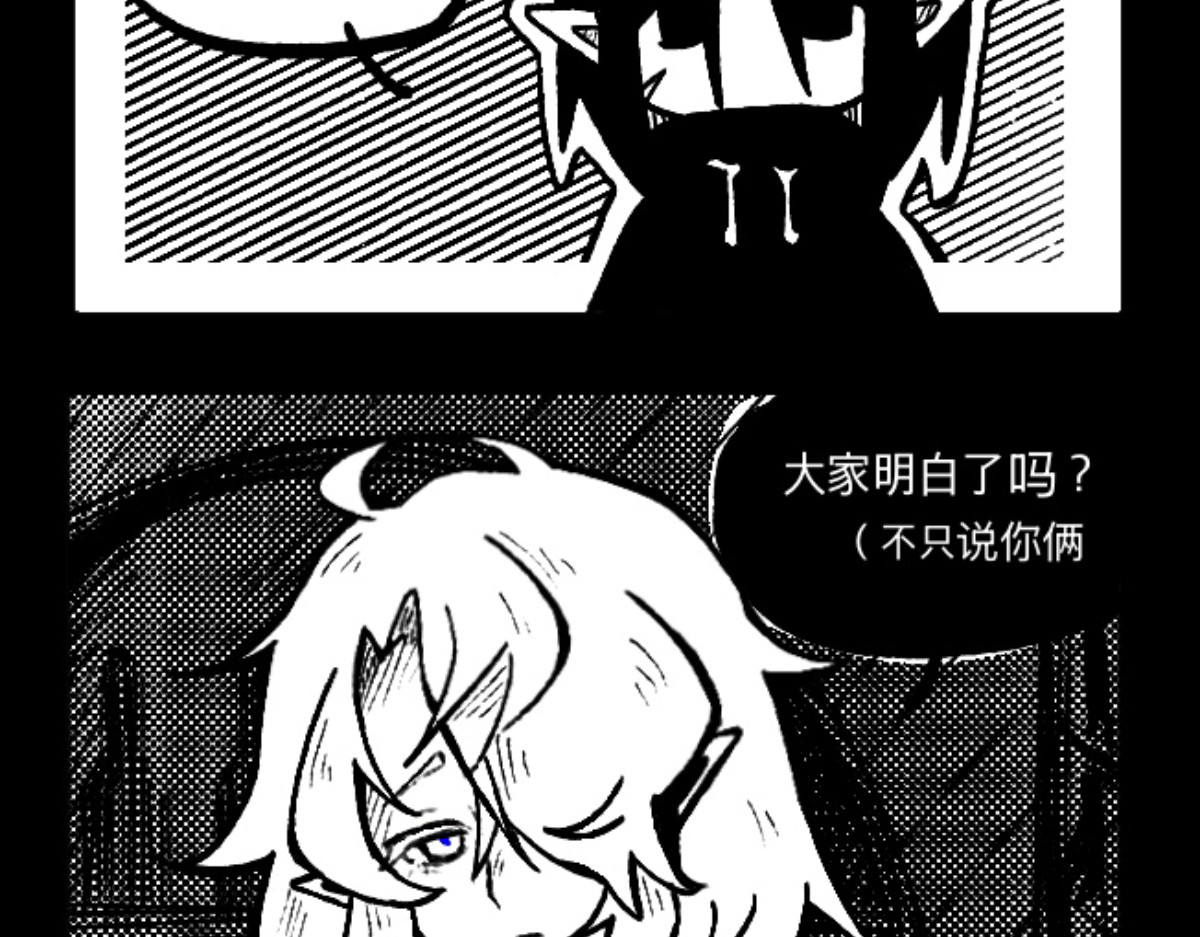 异人录 5 本作第一次回忆 第51页