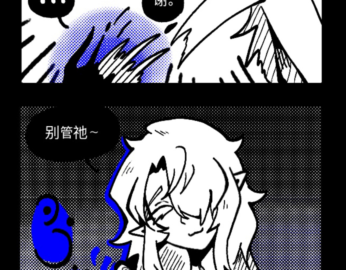 异人录 5 本作第一次回忆 第66页