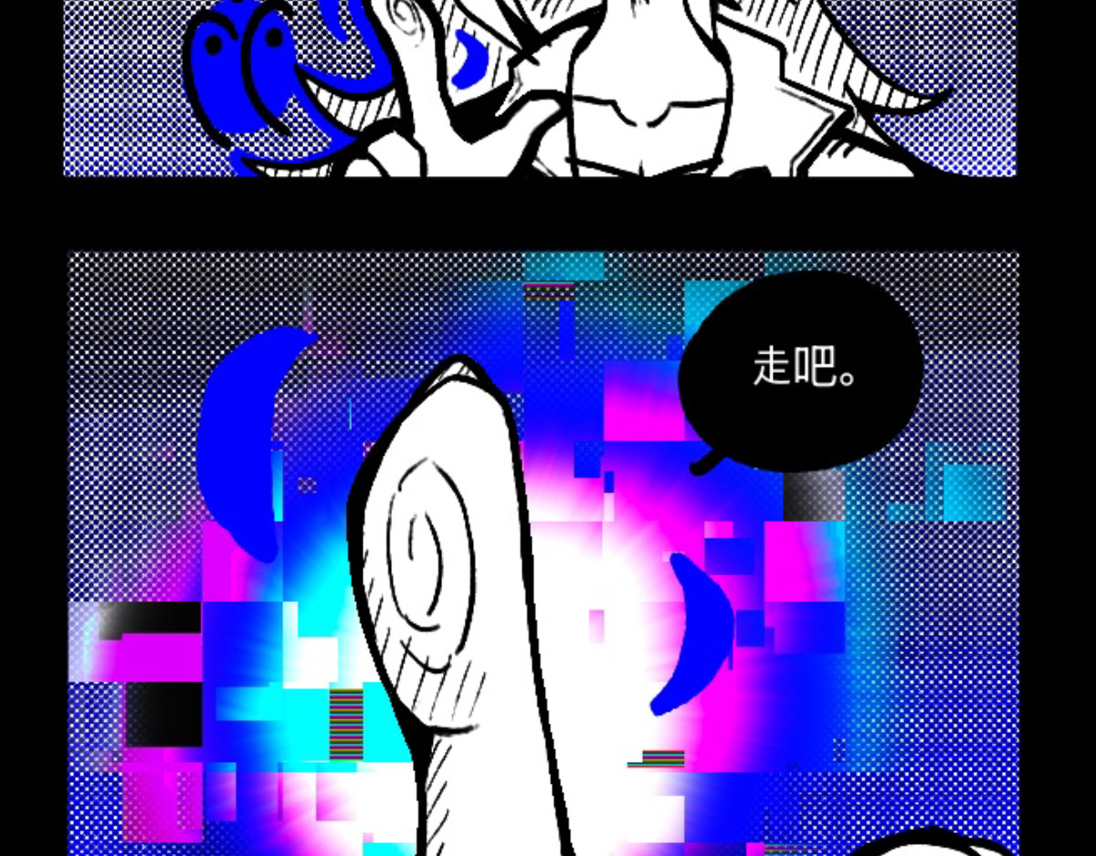 异人录 5 本作第一次回忆 第67页