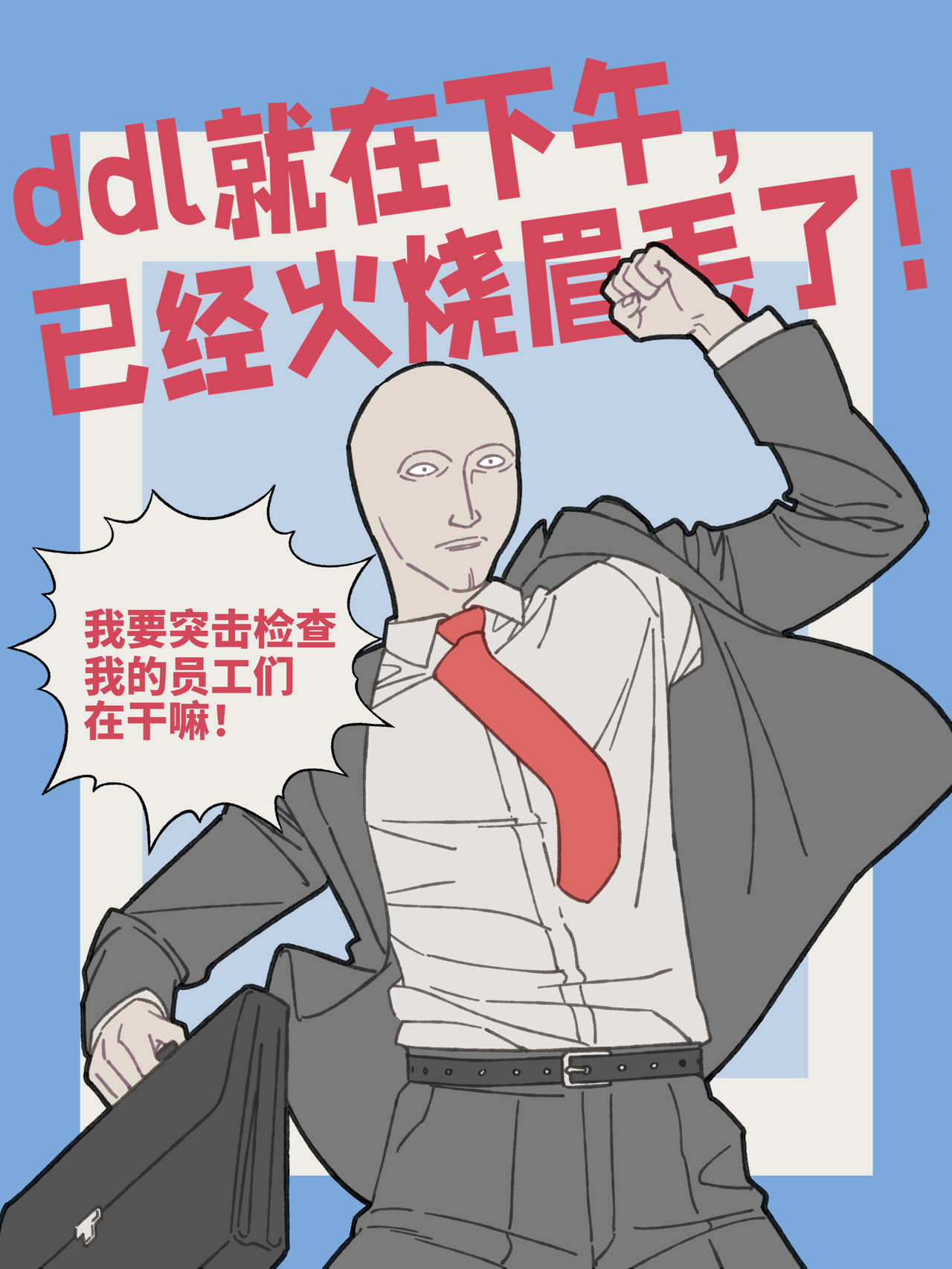 MBTI症状!! 第2页