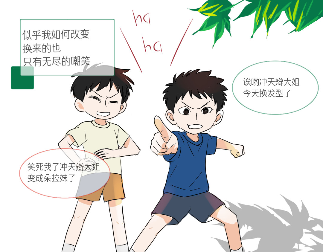 极端胁迫 你好幽默啊 第13页