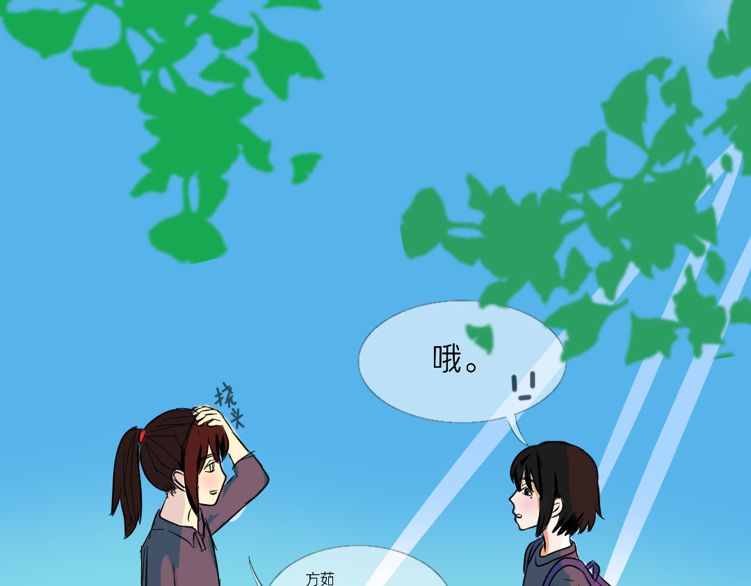 极端胁迫 你好幽默啊 第28页