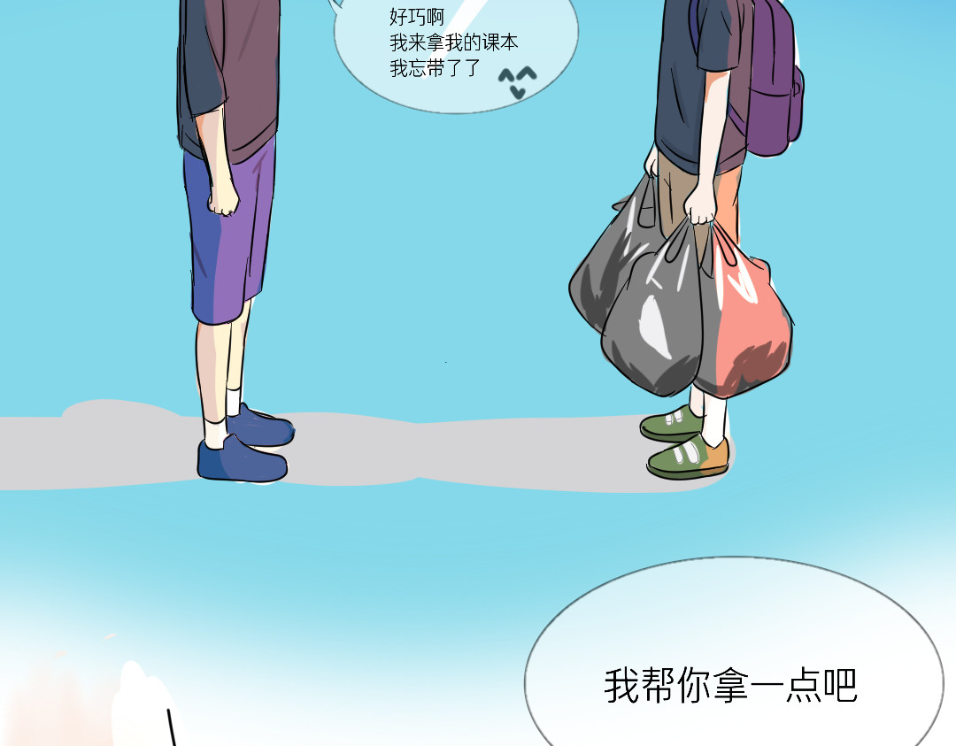 极端胁迫 你好幽默啊 第29页