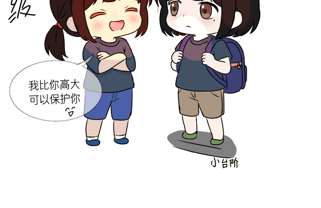 极端胁迫 你好幽默啊 第36页