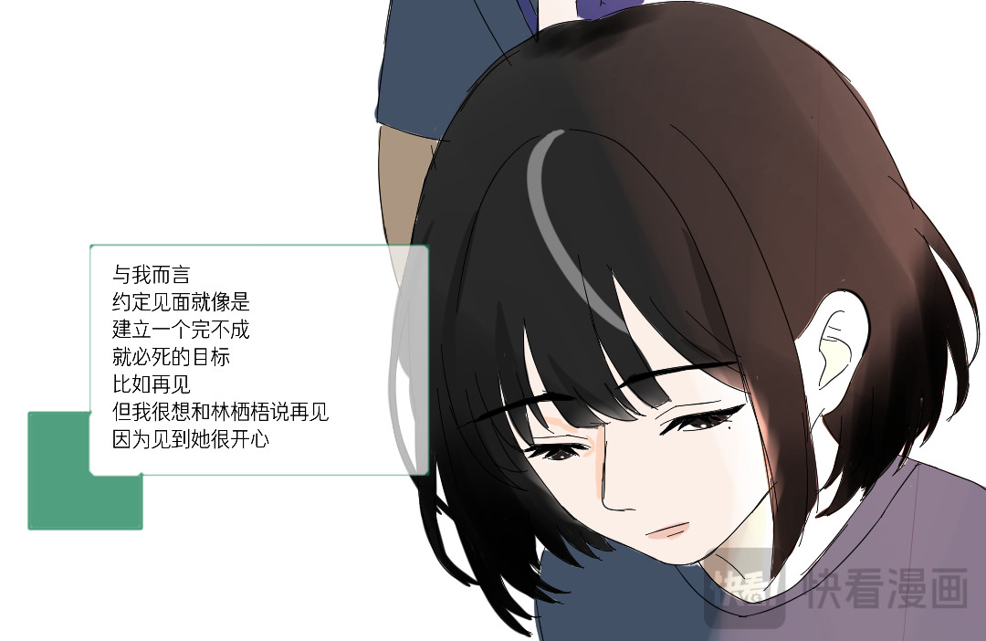 极端胁迫 你好幽默啊 第39页