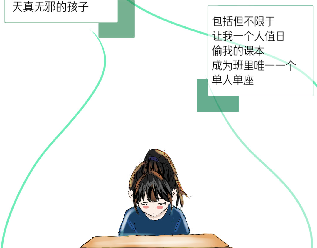 极端胁迫 你好幽默啊 第5页