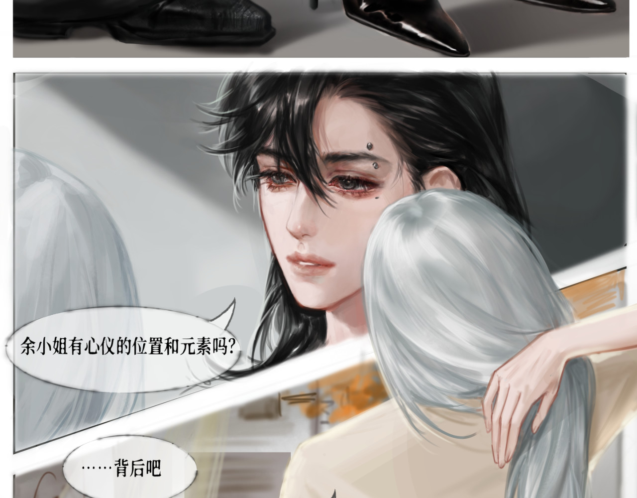 《留白》 第三话 几束百合 第4页