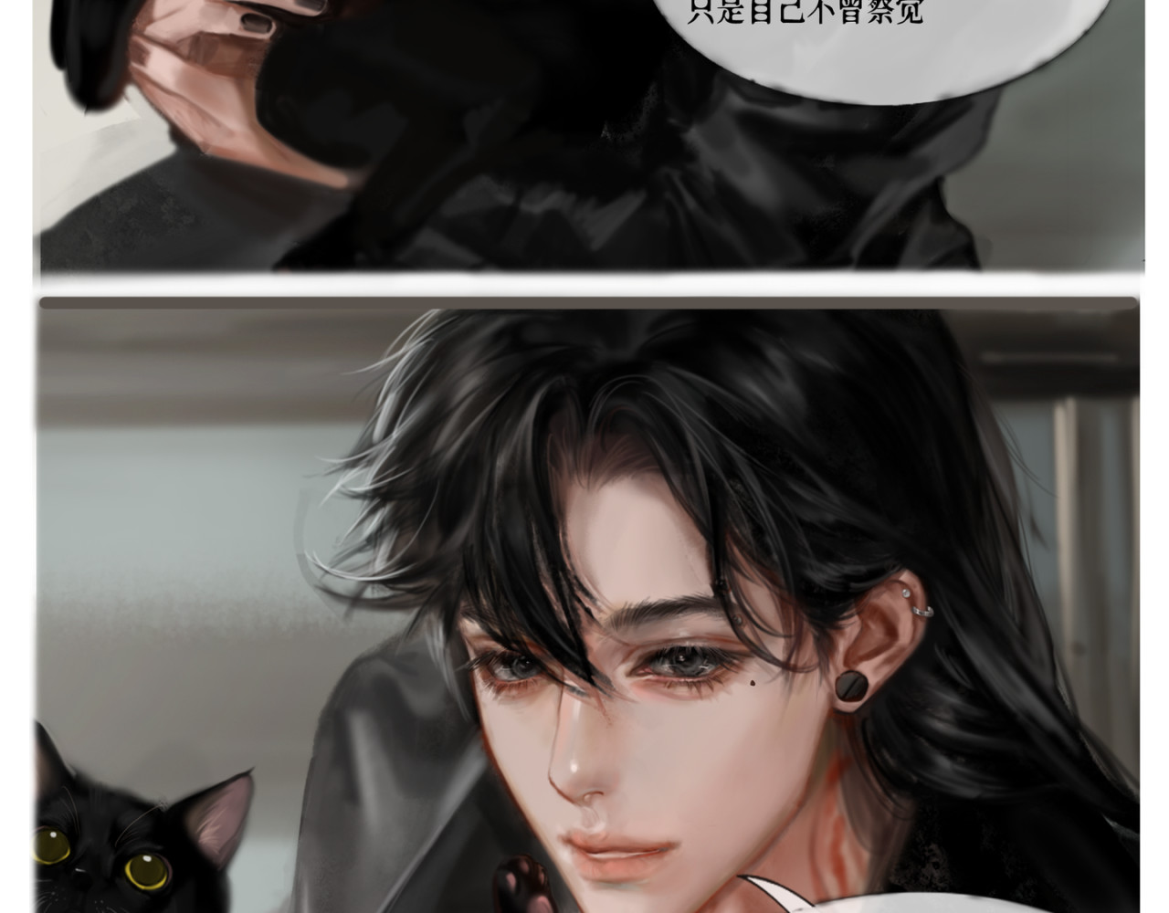 《留白》 第三话 几束百合 第10页