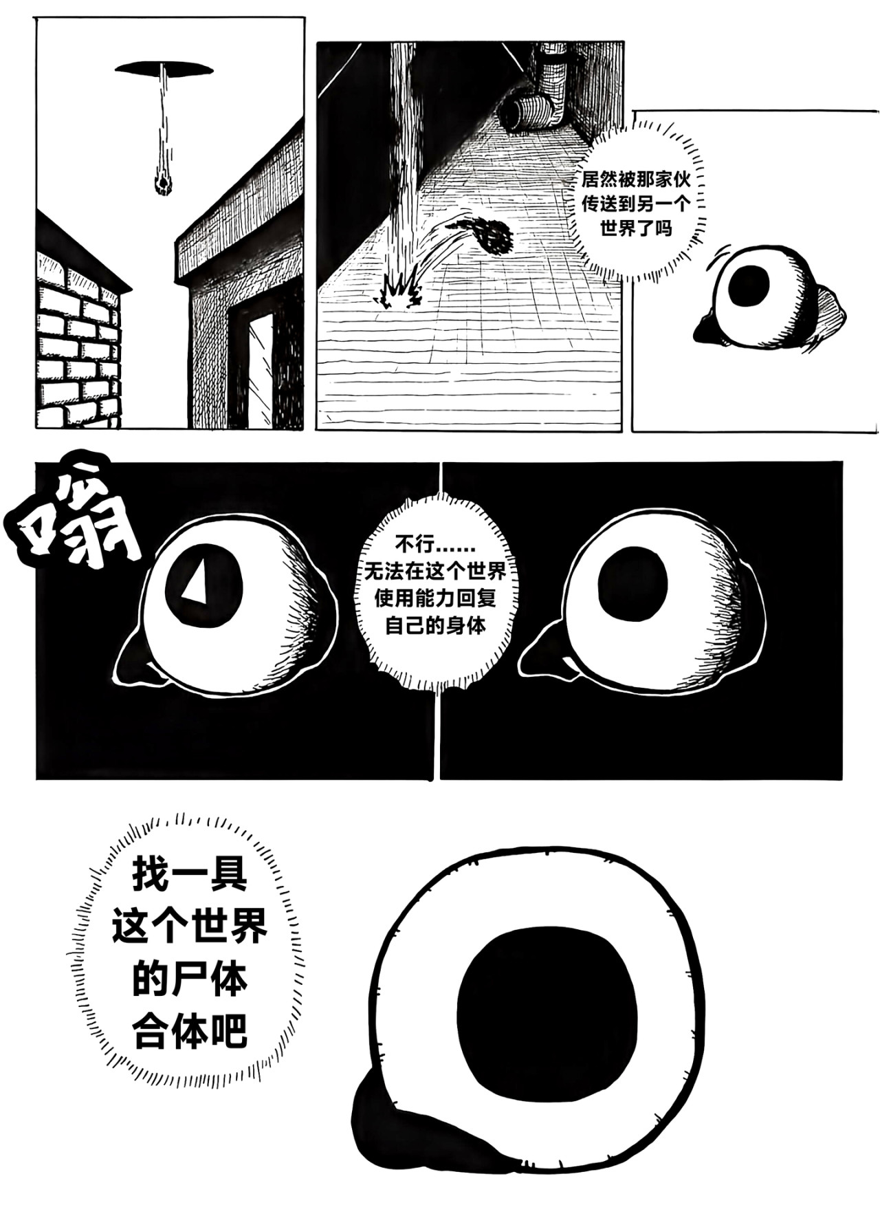 轻舞 LIGHT DANCE 第2页
