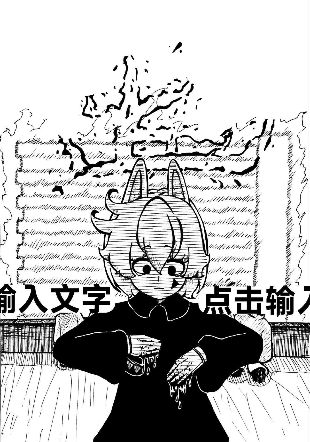 轻舞 LIGHT DANCE 英雄登场！ 第13页