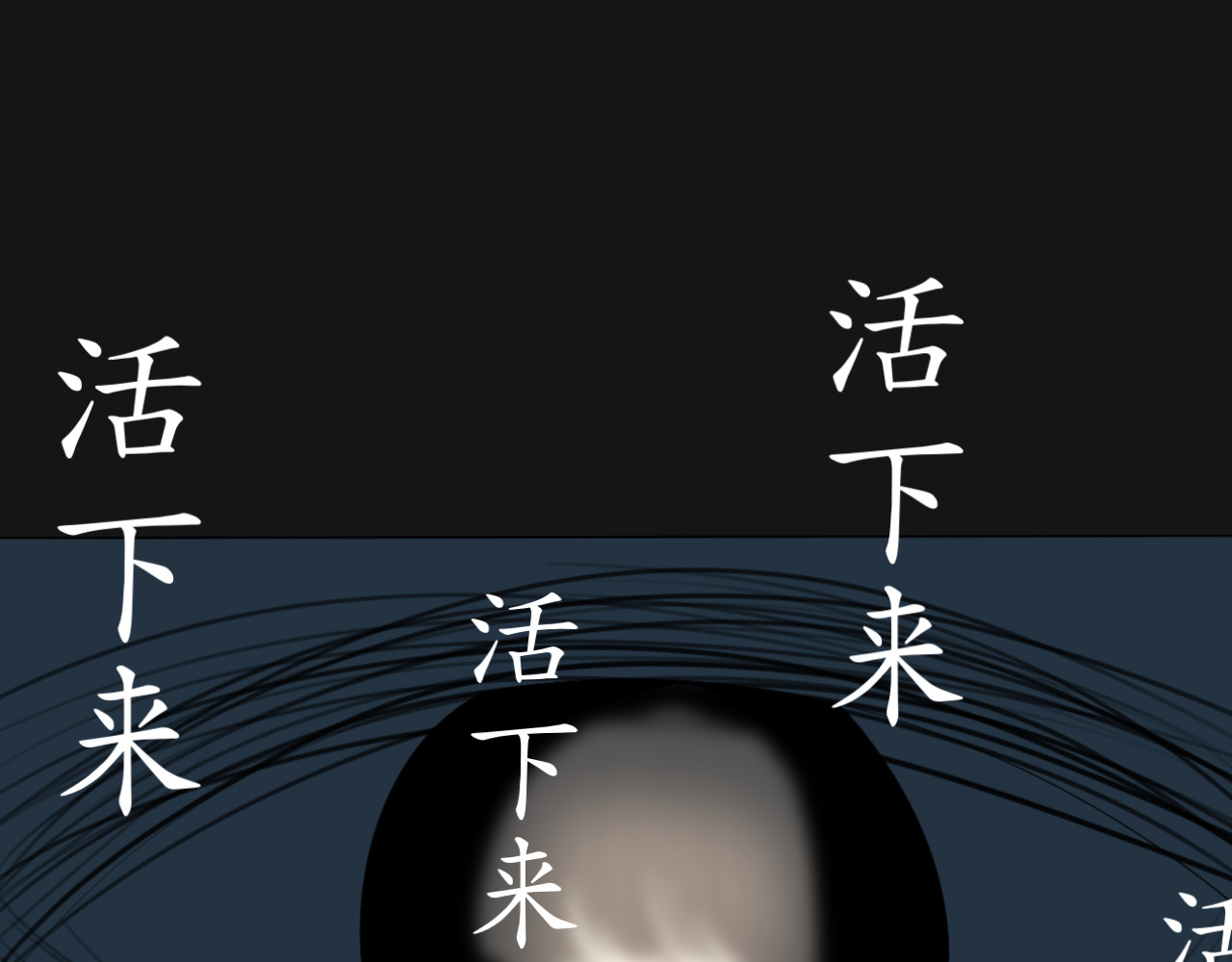 夏梦 初遇那天 第12页