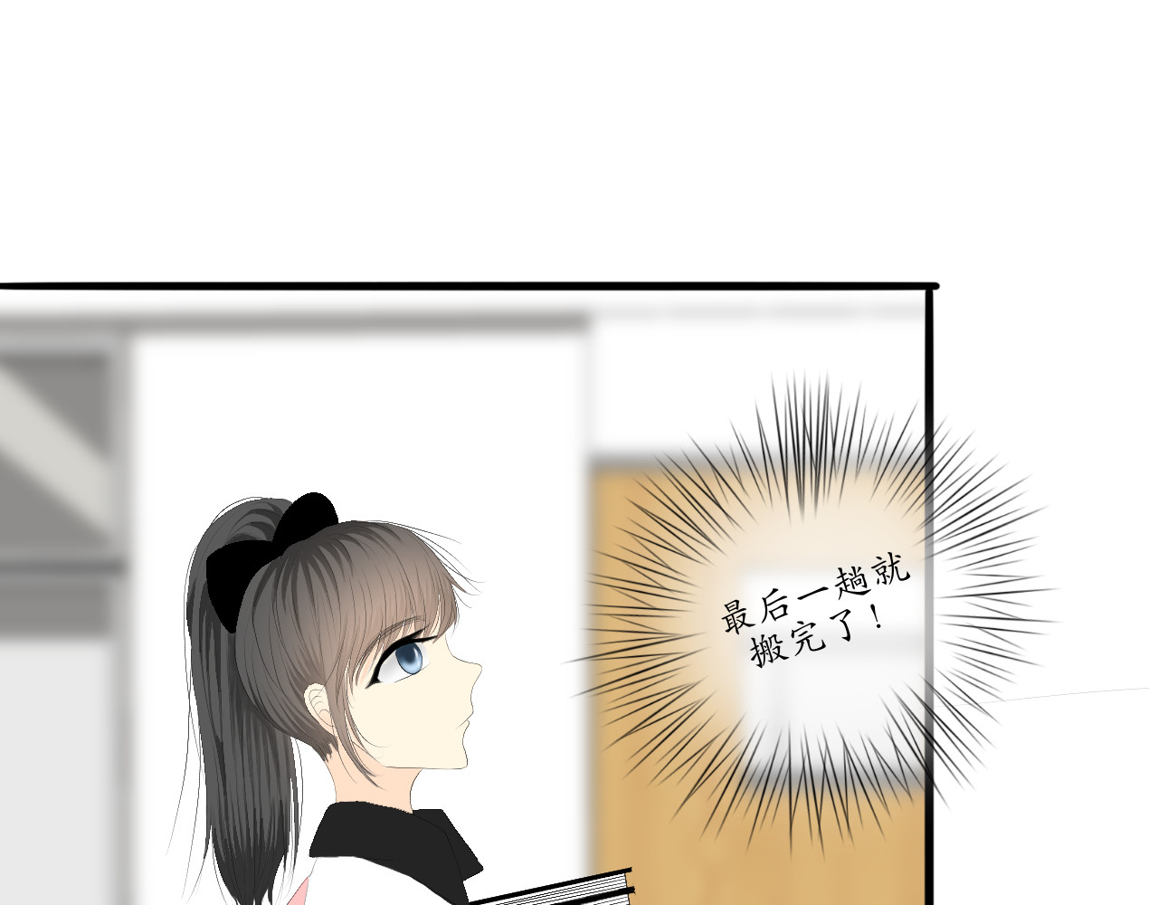 夏梦 她和她 第10页