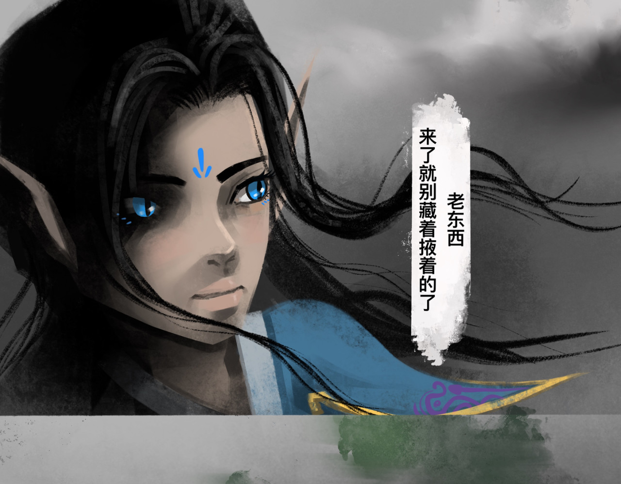 蛇仙 神秘老道 第3页