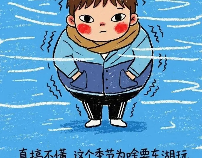宏仔 那个帮我拉拉链的男生 第17页